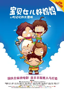我的远房表妹